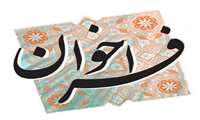 خبرگان همتا